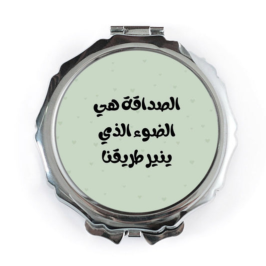 Arabic Quote Pocket Mirror, Friendship is Light, Inspiring Pocket Mirror, Positive Affirmation, Gift for Friend, Arabic Calligraphy - Tawshia