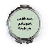 Arabic Quote Pocket Mirror, Friendship is Light, Inspiring Pocket Mirror, Positive Affirmation, Gift for Friend, Arabic Calligraphy - Tawshia