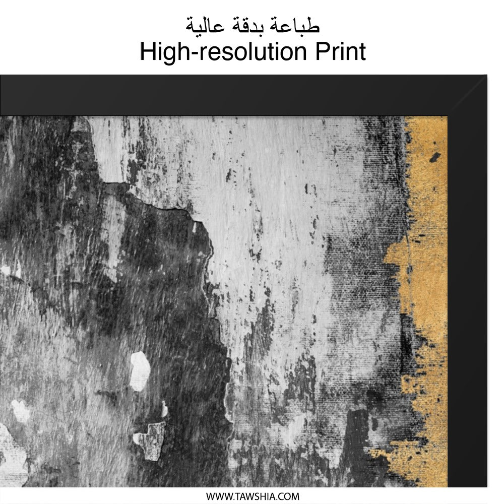 Textured Wall Art, Abstract Decay Print, Monochrome Wall Decor, Grunge Wall Hanging, Distressed Plaster Art, Black White Gold Wall Art - Tawshia