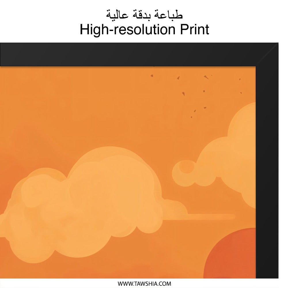Orange Sky Wall Art, Cloudscape Print, Modern Wall Decor, Abstract Art Print, Atmospheric Wall Hanging, Home Decor, Cloud Wall Art - Tawshia