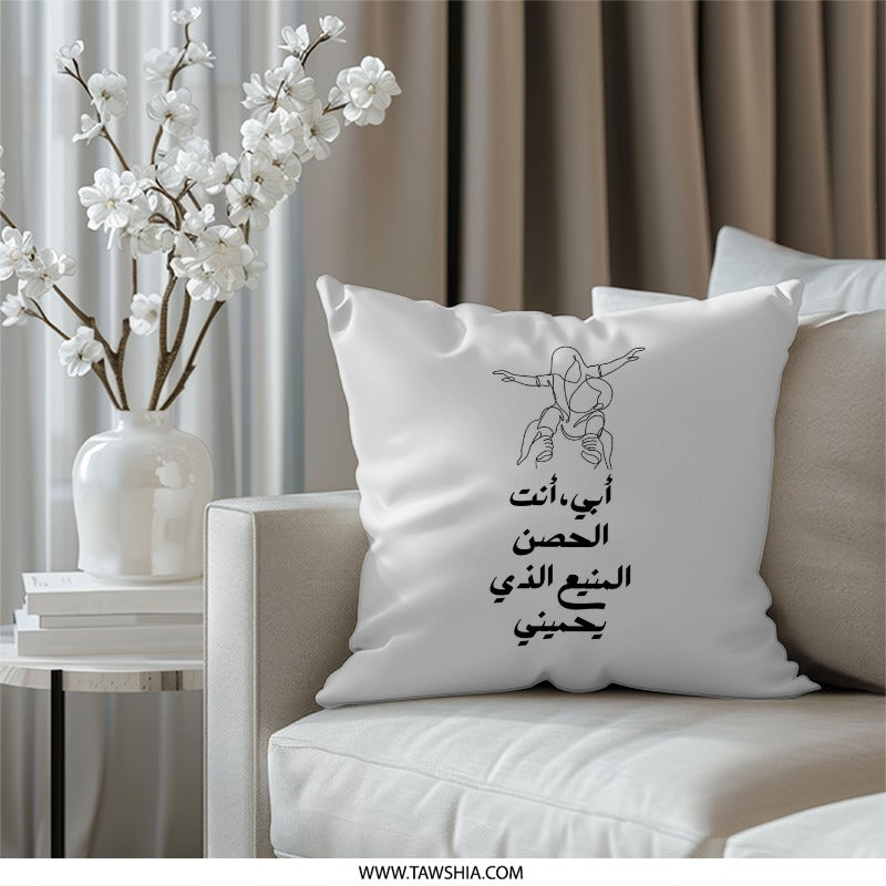 Father Child Pillow, Arabic Calligraphy Art Pillow, Dad And Me Cushion, Unique Gift Pillow, Home Decor Throw Pillow, Father's Day Gift - Tawshia