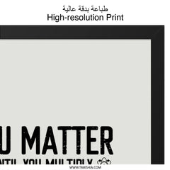 You Matter Framed Wall Art, Funny Science Physics Quote, Black and White Print, Geek Gift, Nerd Art, Motivation, Home Decor - Tawshia