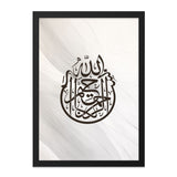 Islamic Calligraphy Art, Arabic Wall Decor, Allah Name Print, Muslim Home Decor, Modern Islamic Art, Religious Wall Art - Tawshia