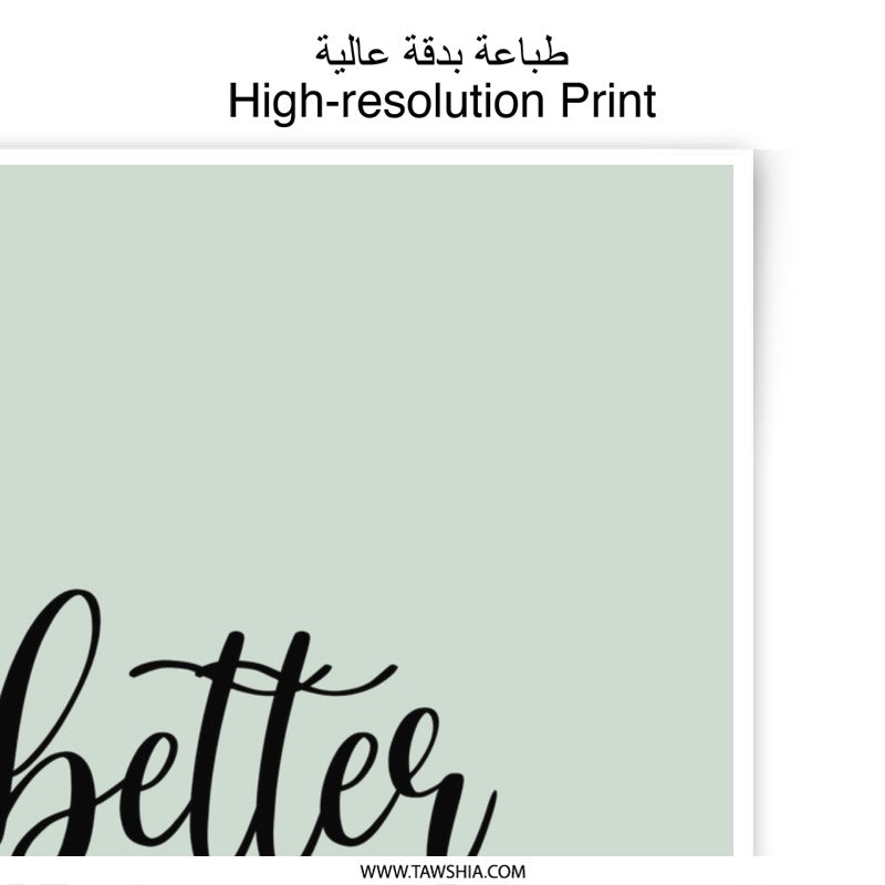 Better Together Photographic Prints, Love Wall Art, Home Decor Prints, Inspirational Quote Wall Art, Minimalist Prints - Tawshia