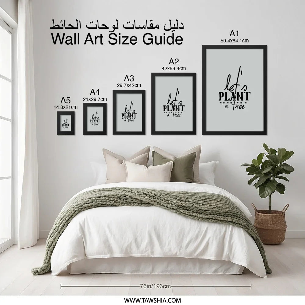 Lets Plant A Tree Wall Art, Inspirational Quote Print, Nature Lover Decor, Eco Friendly Gift, Motivational Poster, Home Decor, Wall Decor - Tawshia