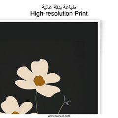 Minimalist Floral Photographic Print, Modern Flower Art, Botanical Wall Decor, Neutral Tone Print - Tawshia