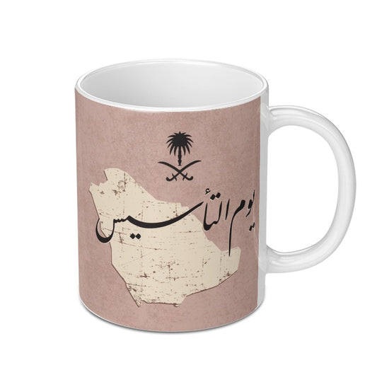 Saudi Arabia Founding Day Mug, Saudi Map Gift, Arabic Calligraphy Coffee Mug, Saudi National Day Celebration, Saudi Arabia Mug - Tawshia