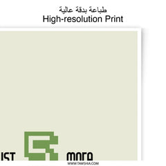 Just 5 More Minutes Photographic Prints, Bedroom Decor, Dorm Decor, Funny Saying Prints, Pixel Art Prints, Gift Idea, Wall Decor - Tawshia