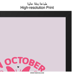 October Pink Wall Art, Breast Cancer Awareness Month, Butterfly Ribbon Print, Inspirational Decor, Pink Theme Artwork, Home Decor - Tawshia