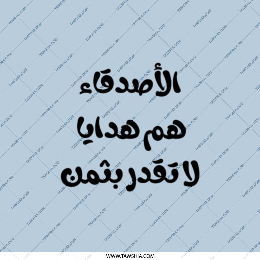 Arabic Friends Quote Pocket Mirror, Inspirational Gift, Translation Gift, Arabic Pocket Mirror, Best Friend Gift, Travel Mirror - Tawshia