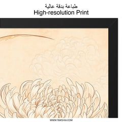 Chrysanthemum Moon Wall Art, Floral Wall Decor, Botanical Print, Nature Inspired Art, Crescent Moon Art, Celestial Wall Art - Tawshia