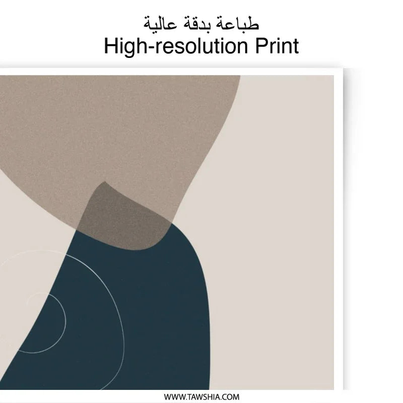 Abstract Shapes Photographic Print, Modern Art Print, Minimalist Wall Art, Home Decor, Living Room Art, Art Print, Wall Decor - Tawshia