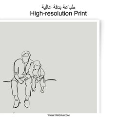 Father and Child Line Art, Arabic Quote, Photographic Prints, Father's Day Gift, Minimalist Art, Wall Decor, Sentimental Art - Tawshia