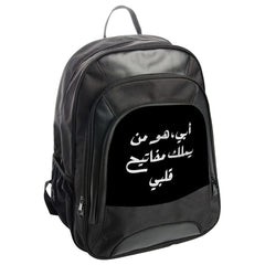 Arabic Script Backpack, Father's Day Gift, Arabic Calligraphy, Unique Backpack, Stylish Bag, School Bag, Travel Bag - Tawshia