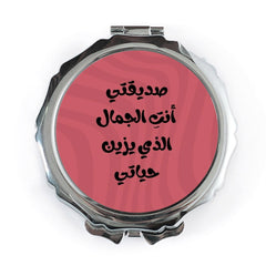 Arabic Pocket Mirror, Aesthetic Compact Mirror, You are Beautiful Pocket Mirror, Arabic Gift, Cute Purse Mirror, Pocket Mirrors - Tawshia