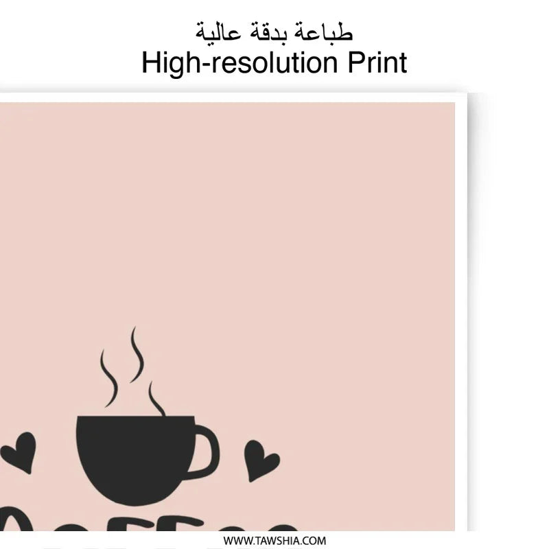 Coffee Is My Best Friend Photographic Prints, Minimalist Decor, Coffee Lover Gift, Kitchen Art Print, Home Decor, Wall Art Prints - Tawshia