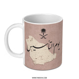 Saudi Arabia Founding Day Mug, Saudi Map Gift, Arabic Calligraphy Coffee Mug, Saudi National Day Celebration, Saudi Arabia Mug - Tawshia