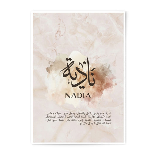 Nadia Name Photographic Print, Arabic Name Art, Personalized Wall Decor, Custom Name Meaning Print, Islamic Art Gift, Home Decor - Tawshia
