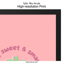 Stay Sweet and Smart Wall Art, Strawberry Print, Cute Fruit Decor, Positive Quote, Modern Kids Room Art, Playroom Decoration - Tawshia