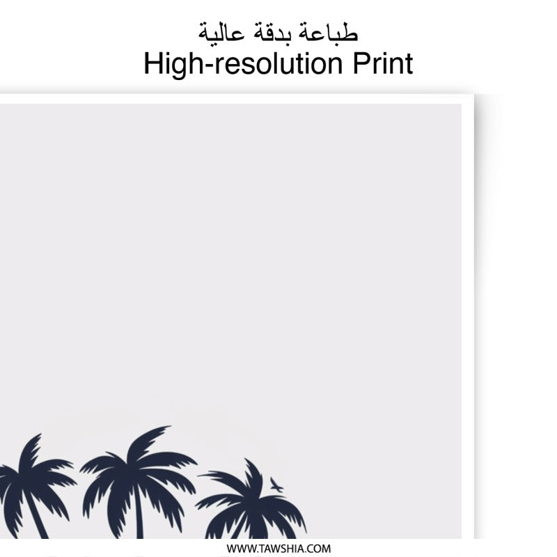 Tropical Island Photographic Print, Palm Tree Art, Minimalist Landscape, Coastal Wall Decor, Beach House Print, Tropical Home Decor - Tawshia