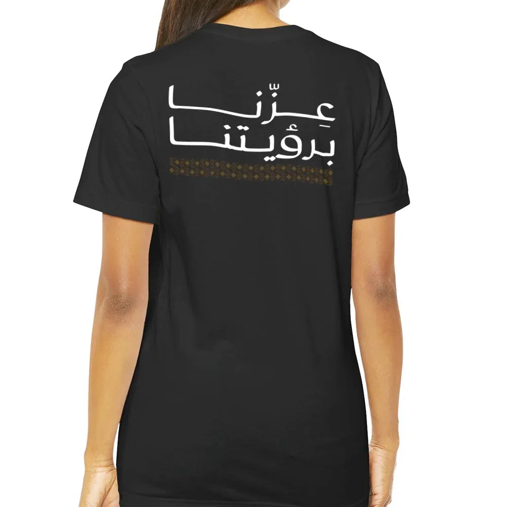 Arabic Calligraphy Design Back Print T-Shirt product