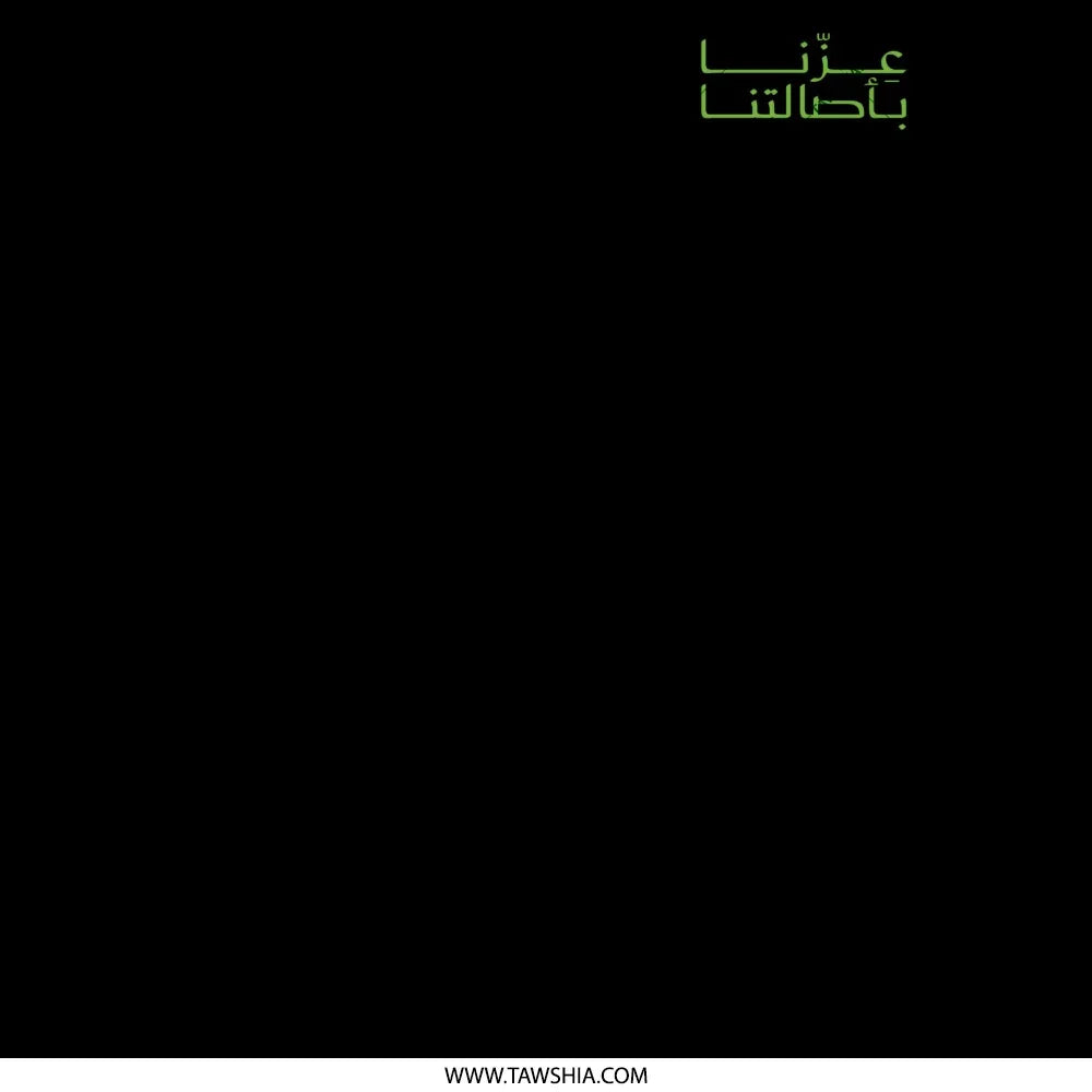 Elegant Arabic Calligraphy Art Design Decor product