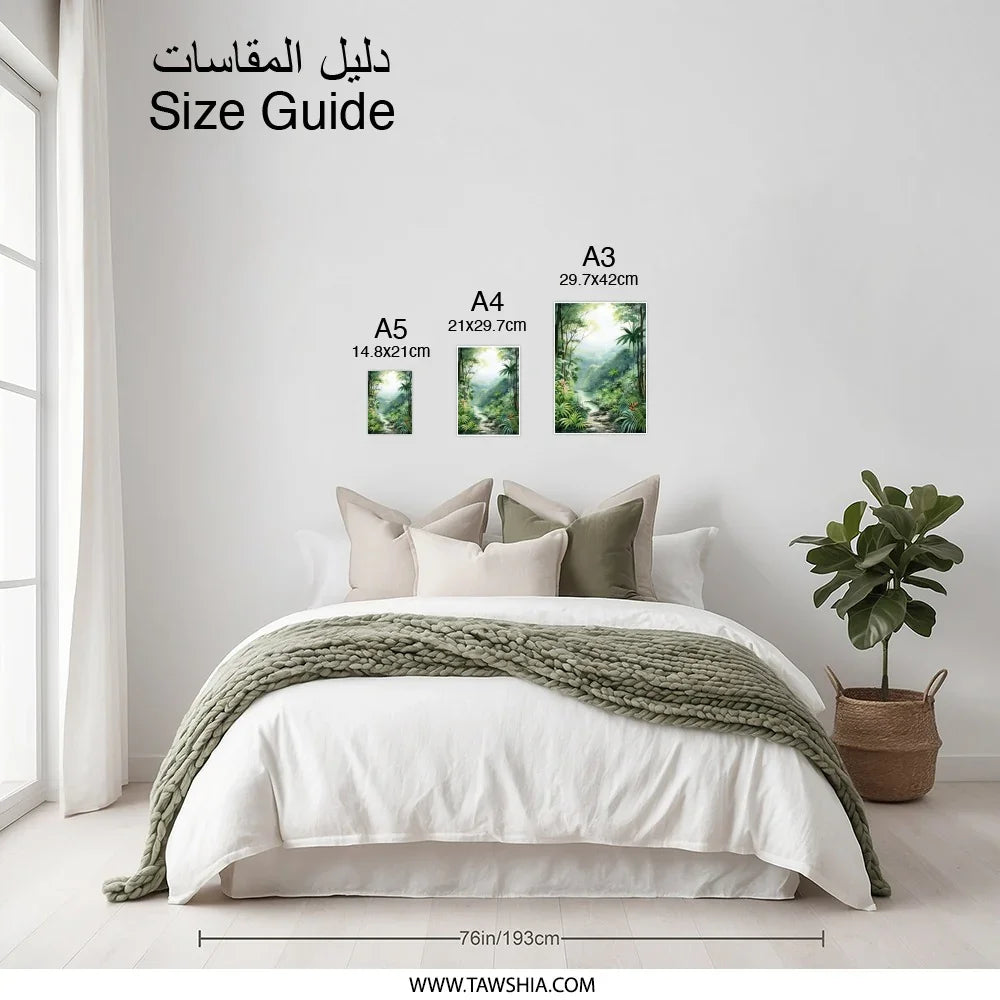 Tropical Forest Photographic Print, Jungle Landscape Art, Lush Greenery Wall Decor, Serene Nature Photo, Home Decor, Unique Gift Idea - Tawshia