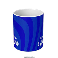 Football Mug, Arabic Text Design, Soccer Lover Gift, Sports Fan Mug, Unique Graphic Cup, Football Player Silhouette Mug - Tawshia
