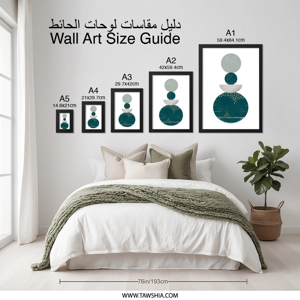 Abstract Circle Wall Art, Modern Geometric Print, Teal and Gold Art, Minimalist Decor, Contemporary Art Print, Home Decor Art - Tawshia