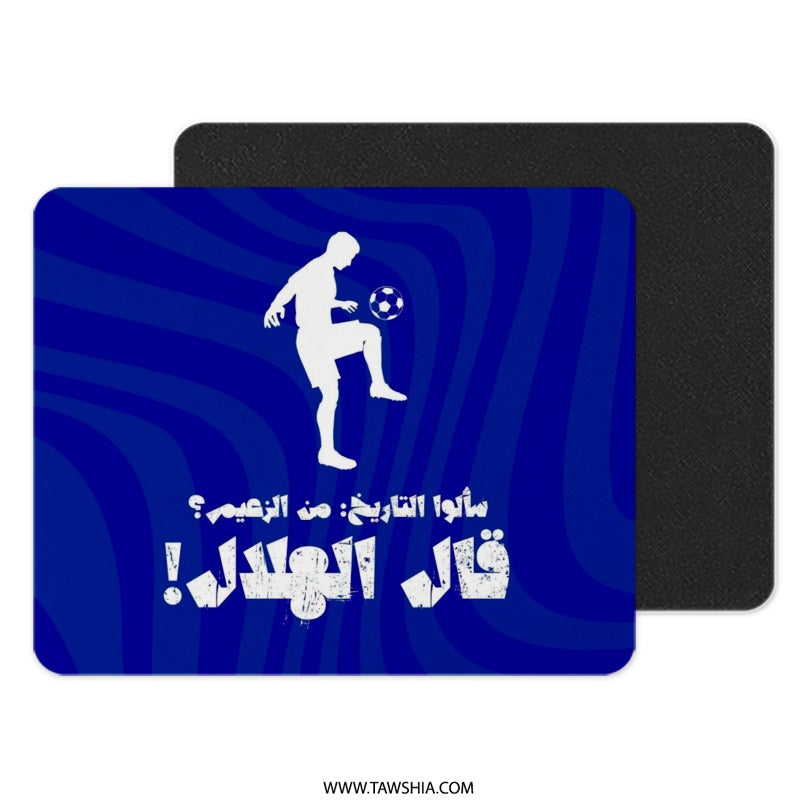Football Player MousePad, Blue, Arabic Script, Unique Desk Accessory, Sports Fan Gift, Cool Office Decor, Computer Mouse Mat - Tawshia