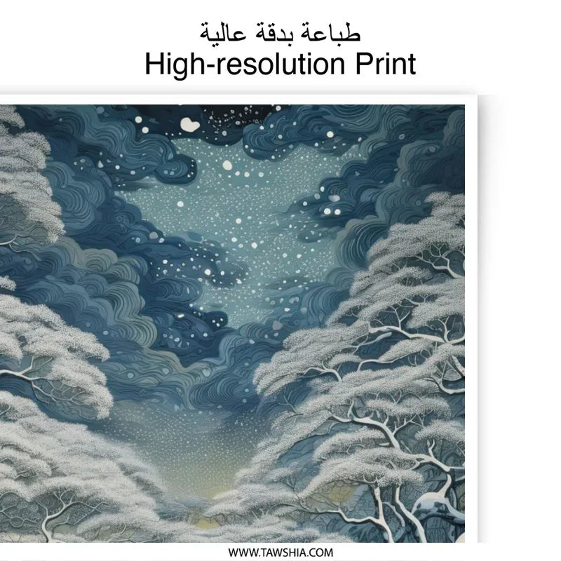 Winter River Photographic Print, Snowy Landscape Art, Celestial Night Sky, Serene Nature Scene, Wall Decor, Home Decor - Tawshia