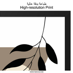 Minimalist Leaf Wall Art, Abstract Shapes Print, Modern Home Decor, Botanical Art Print, Living Room Wall Decor - Tawshia