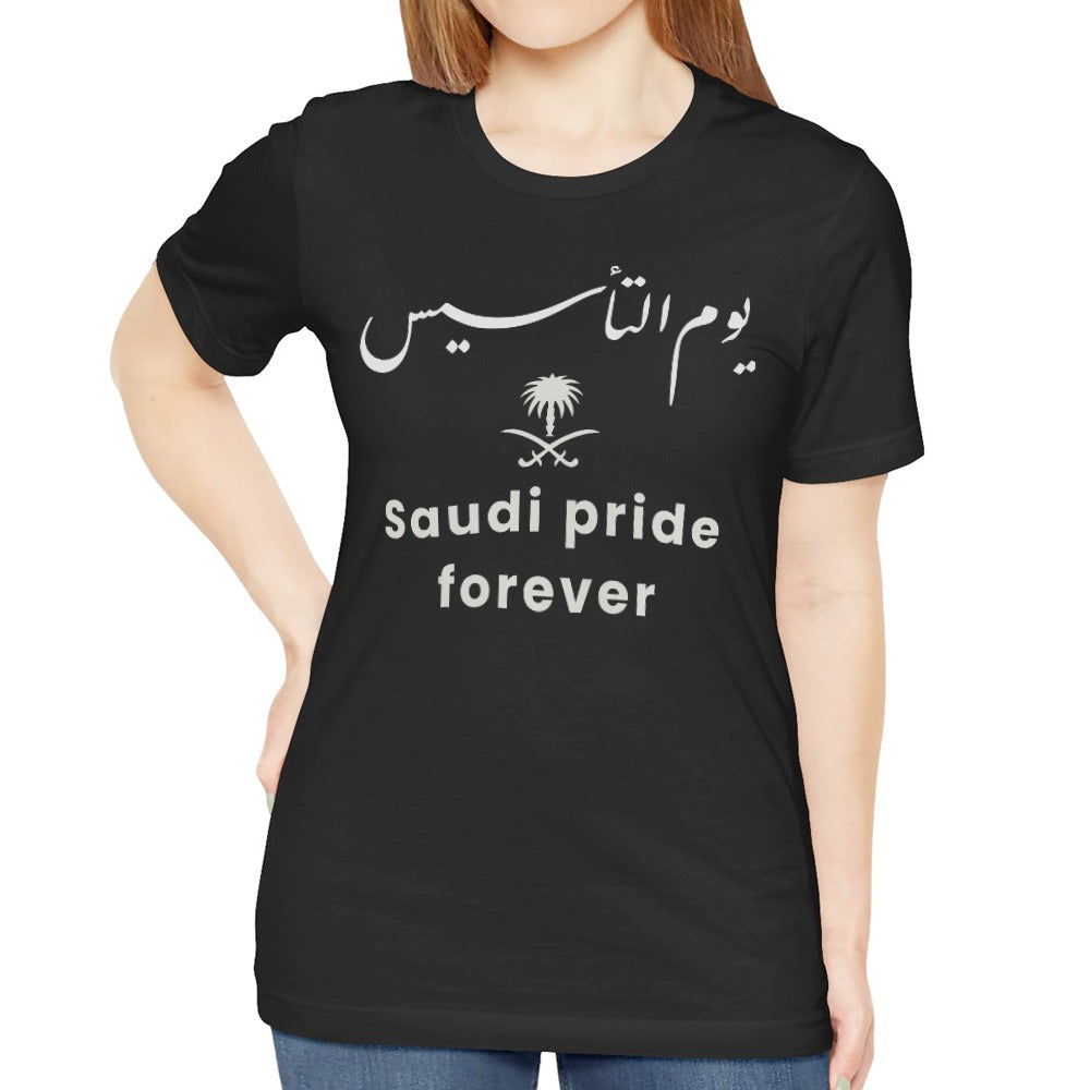 Saudi Pride Forever Black T-Shirt product type