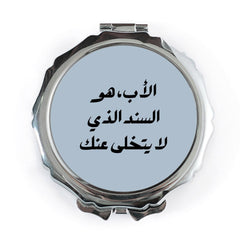 Father Arabic Quote Pocket Mirror, Supportive Dad Gift, Loving Father Present, Arabic Calligraphy Art, Unique Pocket Mirrors - Tawshia