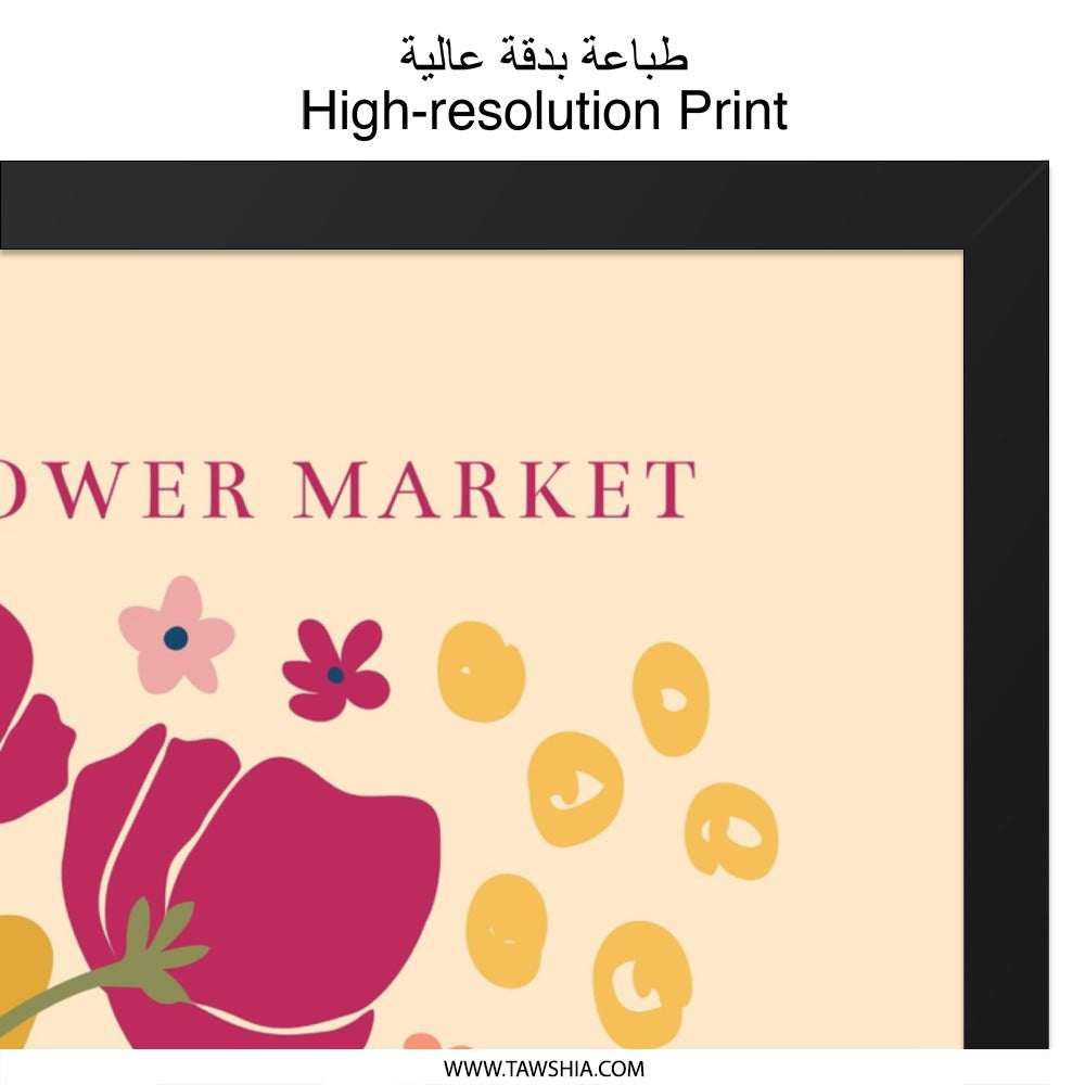 Flower Market Osaka Wall Art, Floral Wall Decor, Abstract Flowers Print, Botanical Wall Hanging, Art Print, Home Decor - Tawshia