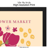 Flower Market Osaka Wall Art, Floral Wall Decor, Abstract Flowers Print, Botanical Wall Hanging, Art Print, Home Decor - Tawshia