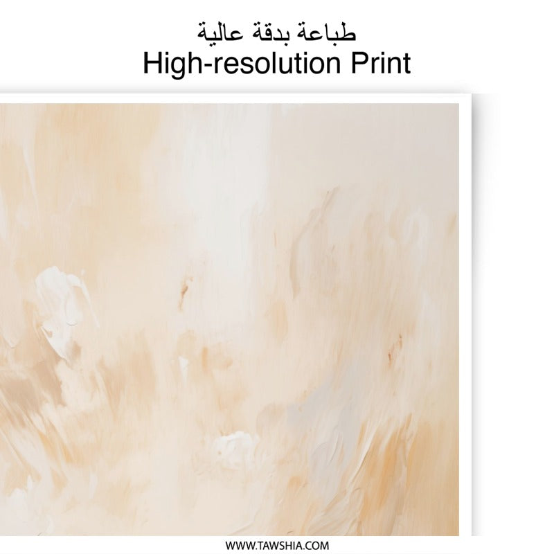 Neutral Abstract Art Photographic Print, Beige Wall Decor, Modern Art Print, Cream Painting Texture, Minimalist Art, Home Decor, Wall Art - Tawshia