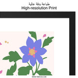 Dahlia Wall Art, Floral Print, Botanical Decor, Modern Flower Art, Purple Dahlia Print, Abstract Flower, Home Decor, Trendy Art, Flower Gift - Tawshia