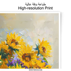 Sunflower Bouquet Photographic Print, Floral Art, Still Life Painting, Impressionist Wall Decor, Summer Decor, Flower Print - Tawshia