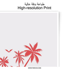 Tropical Island Photographic Print, Palm Trees Art, Summer Vibes Wall Decor, Beach Scene, Vacation Home Art, Coastal Prints - Tawshia