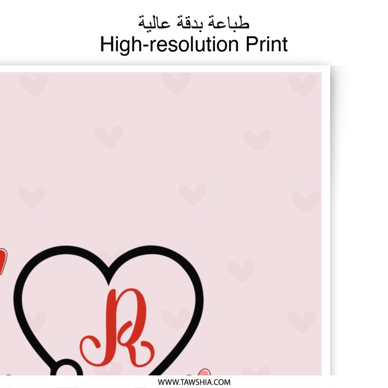Nurse R Initial Photographic Prints, Stethoscope Heart Art, Personalized Gift, Medical Decor, RN Nurse Photo - Tawshia