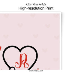 Nurse R Initial Photographic Prints, Stethoscope Heart Art, Personalized Gift, Medical Decor, RN Nurse Photo - Tawshia