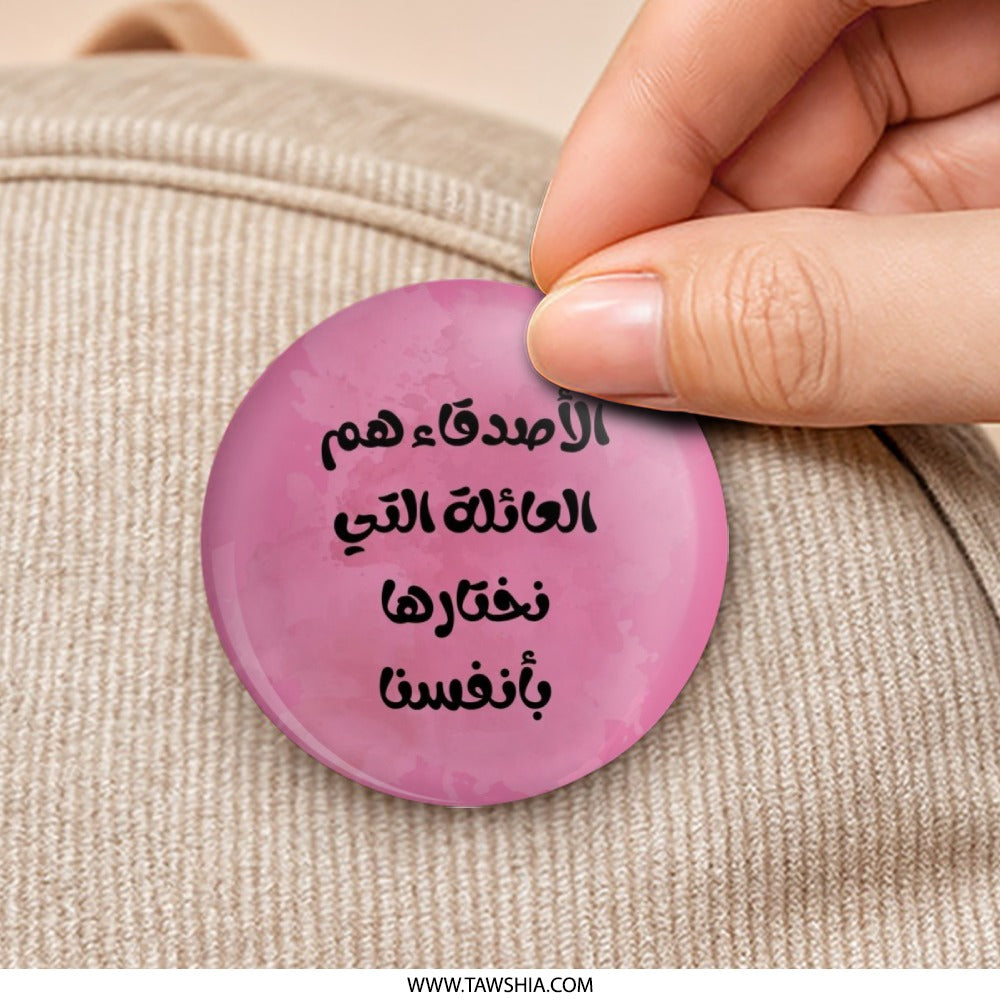 Arabic Quote Pinback Button, Friendship Button, Family Quote Button, Inspirational Quote, Gift for Friend, Pink Pinback Button - Tawshia