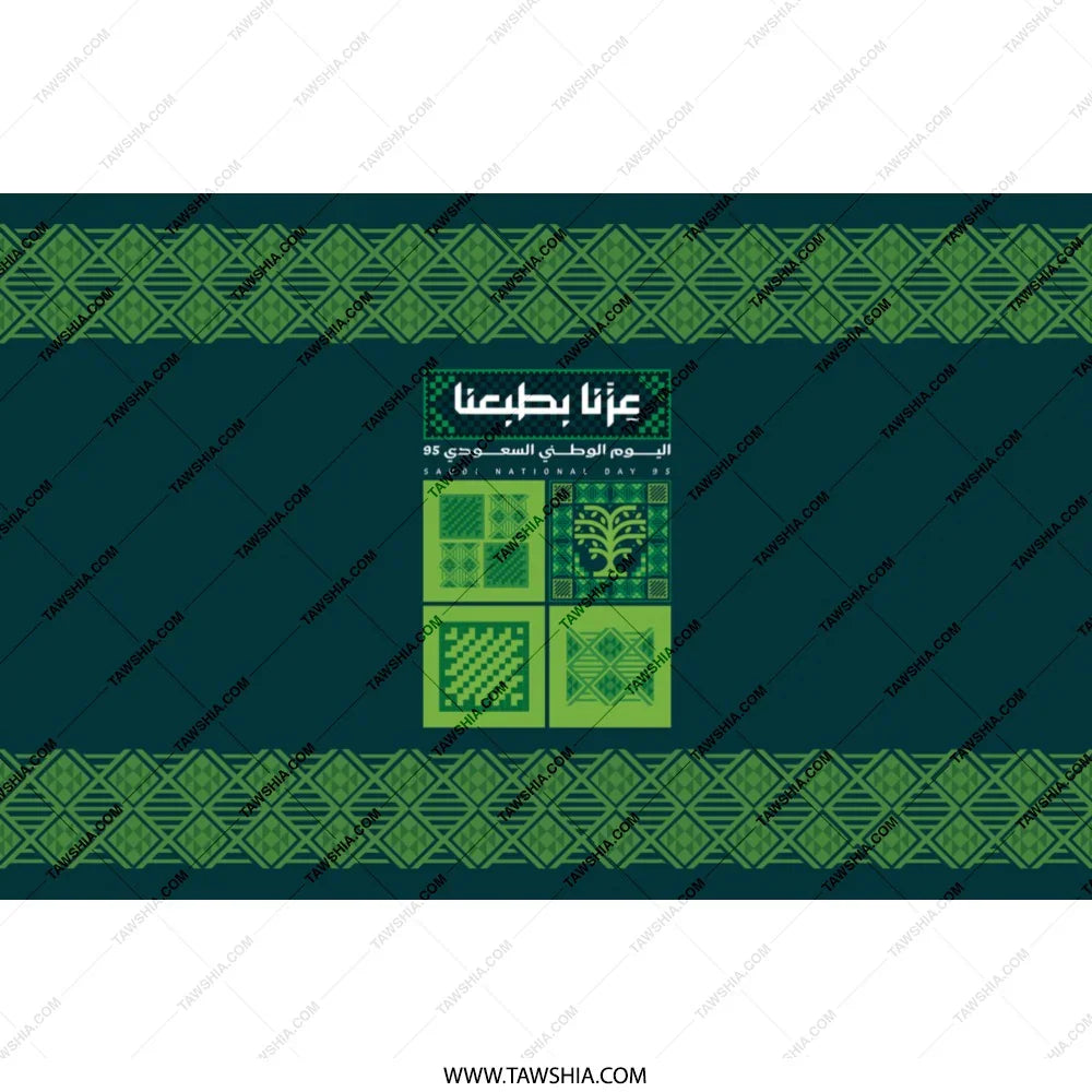 Traditional Themed Green and Blue Patterned product