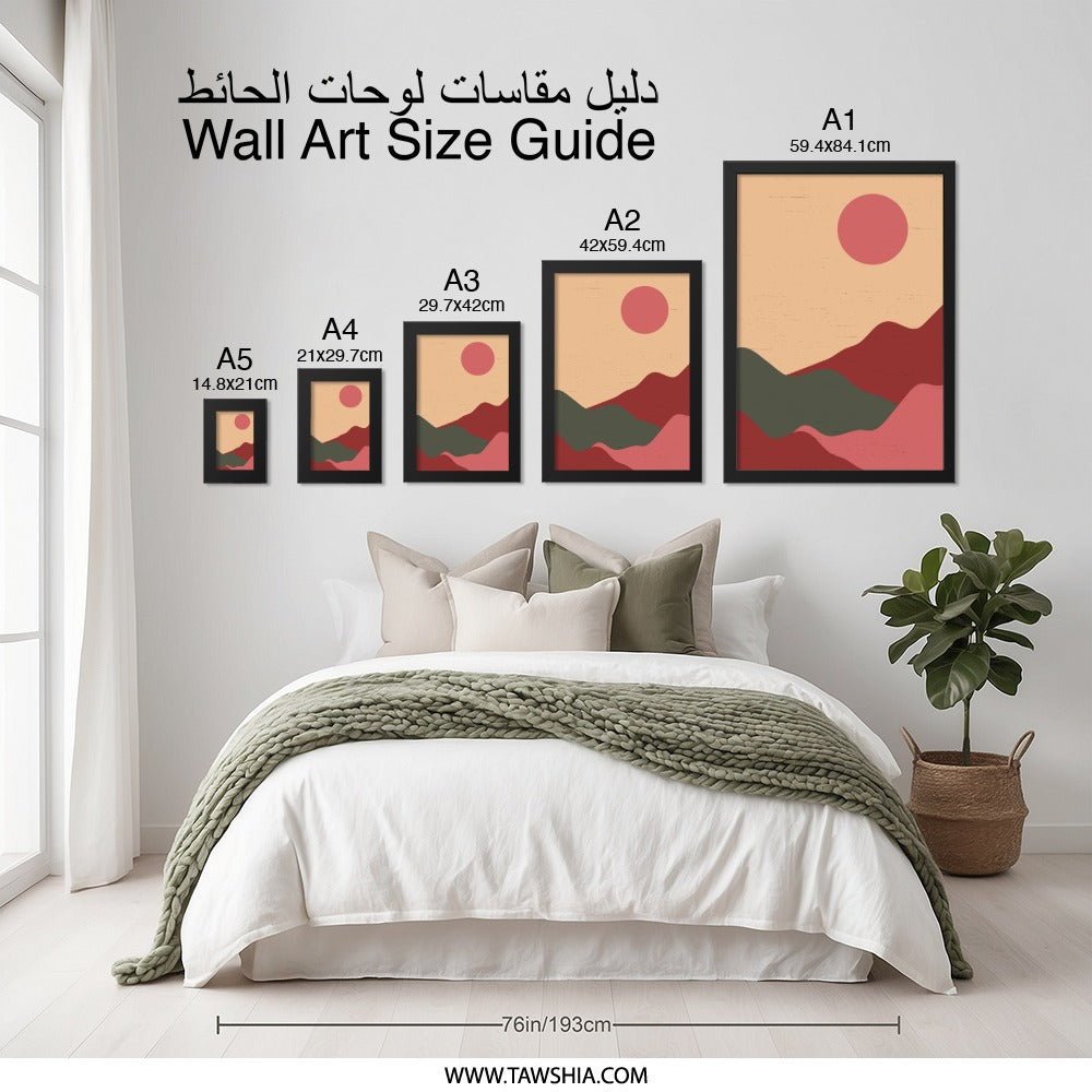Minimalist Mountain Wall Art, Sunset Landscape Print, Abstract Geometric Art, Scandinavian Home Decor, Modern Nature Art - Tawshia