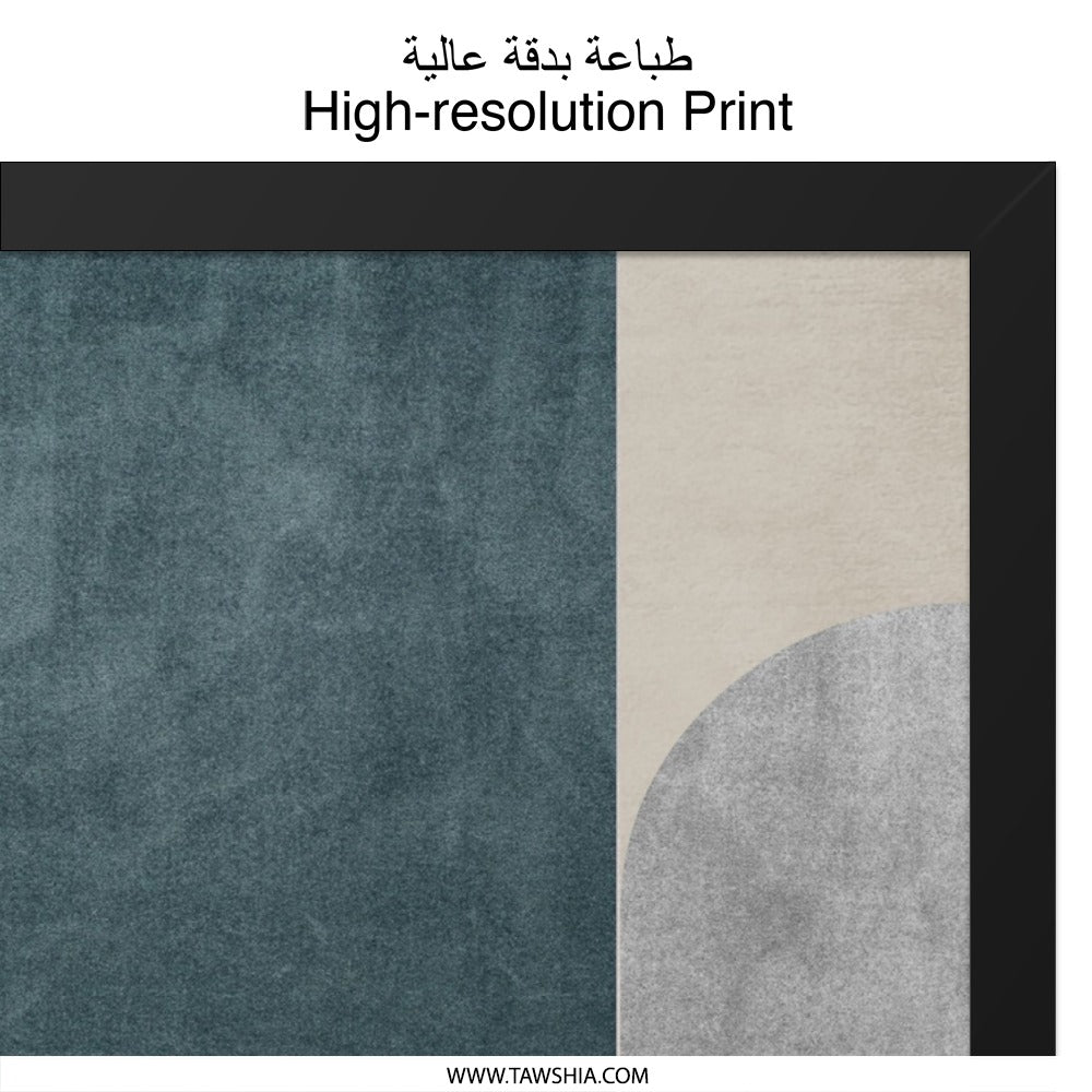 Abstract Geometric Art Wall Decor, Modern Art Print, Contemporary Wall Art, Minimalist Art, Unique Wall Hanging, Home Decor, Framed Art - Tawshia