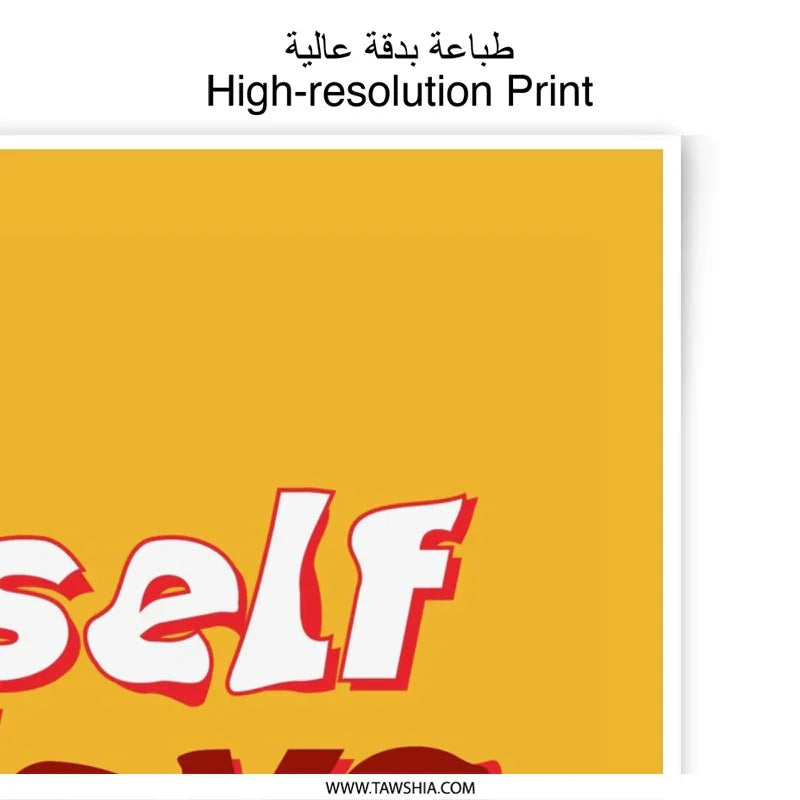 Self Love Club Photographic Print, Positivity Poster, Motivational Art, Inspirational Wall Decor, Trendy Home Decor, Dorm Room Art - Tawshia