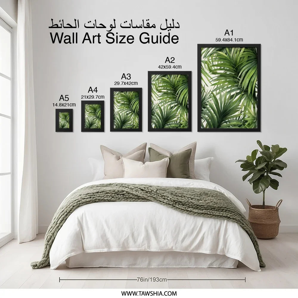 Tropical Palm Leaves Wall Art, Botanical Print, Green Leaf Decor, Jungle Wall Decor, Nature Inspired Art, Modern Wall Hanging - Tawshia