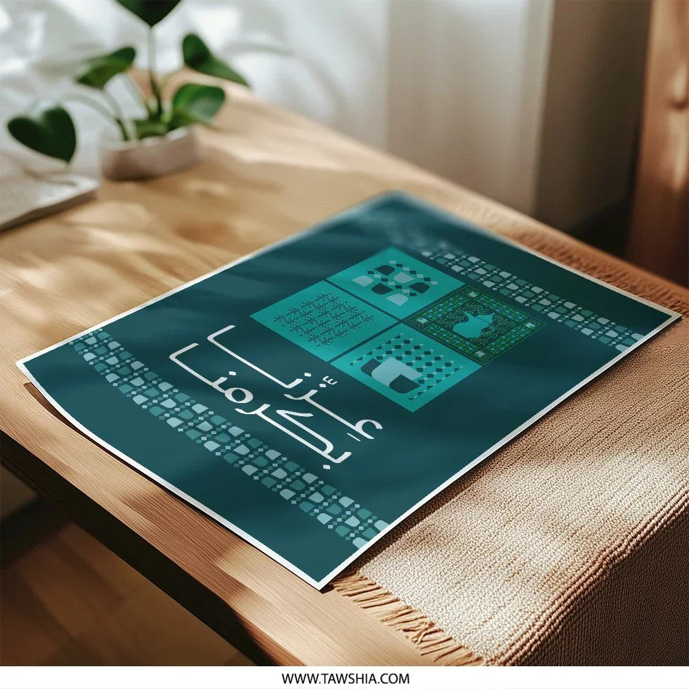 Add Elegance to Your Decor with This Stylish Artwork product