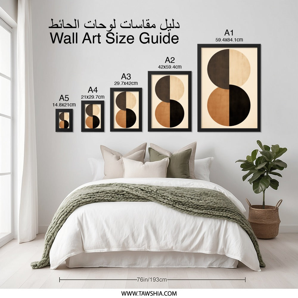 Abstract Circles Wall Art, Geometric Print, Modern Art Decor, Minimalist Artwork, Home Decor, Circle Art Print, Wall Decor, Framed Art - Tawshia